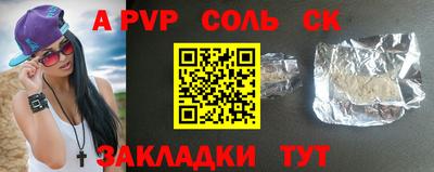 гидра Мирный