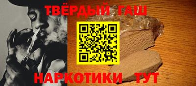 прущий лед Михайловка